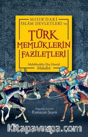 Türk Memlüklerin Faziletleri