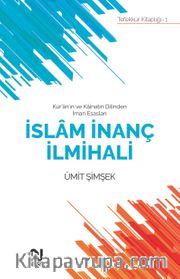 Kur’an’ın ve Kainatın Dilinden İman Esasları İslam İnanç İlmihali 