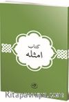 Kitab-ı Emsile (Arapça)