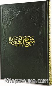 Şerhül Akaid (Kestelli)