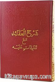 Şerhu'l-Akaid Mea Ta'likatin Aleyh (Arapça)