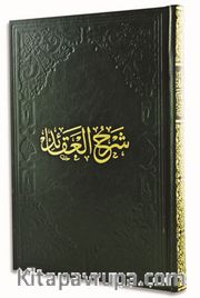 Şerhül Akaidin Nesefi (Tahkikli)