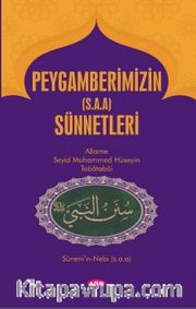 Peygamber Efendimizin (s.a.a) Sünnetleri