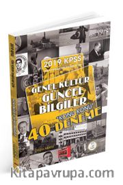 2019 KPSS Tüm Kurum Sınavları İçin Genel Kültür Güncel Bilgiler Konu Konu 40 Deneme