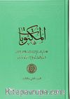 Mektubat Cilt 2-3 (Ciltli)