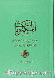 Mektubat Cilt 2-3 (Ciltli)