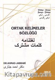 Ortak Kelimeler Sözlüğü