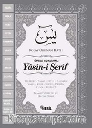 Yasin-i Şerif ve Türkçe Açıklaması  (Orta Boy)