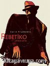 Rebetiko