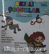 Akıllı Çocuklar Eğitim Seti (7 Kitap)