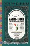 Kur'an-ı Kerim Sırasına Göre Bilgisayara Yazılı Yasin-i Şerif Kur'an'dan Seçme Sureler (E08)