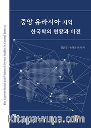 The Current Status And Vision Of Korean Studies In Central Eurasia