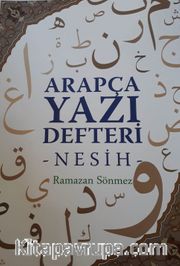Arapça Yazı Defteri (Nesih)