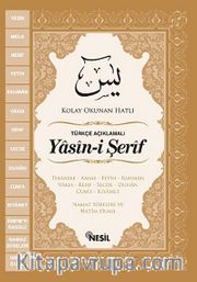 Yasin-i Şerif Türkçe Açıklamalı <br /> Kolay Okunan Hatlı (Cep Boy)