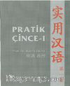 Pratik Çince-1