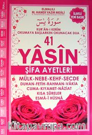 41 Yasin Şifa Ayetleri Türkçe-Arapça-Türkçe Okunuşlu (Kod:Ayfa101)