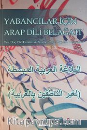 Yabancılar İçin Arap Dili Belagatı