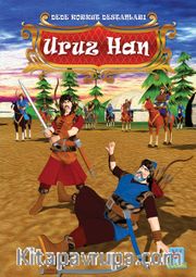 Dede Korkut Destanları / Uruz Han