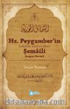Hz. Peygamber’in Şemaili (Arapça Metinli)