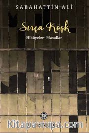 Sırça Köşk
