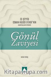 Gönül Zaviyesi