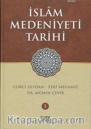 İslam Medeniyeti Tarihi - Cilt 1