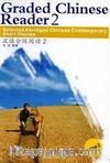 Graded Chinese Reader (2) 3000 Words +MP3 CD (Çince Okuma)