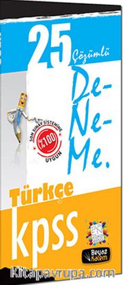 2014 KPSS Türkçe 25 Çözümlü Deneme