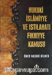 Hukuki İslamiyye ve Istılahatı Fıkhıyye Kamusu (8 Cilt)