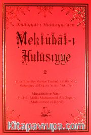 Mektubat-ı Hulusıyye -2