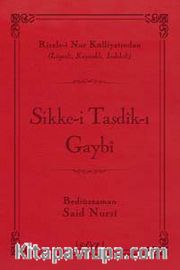 Sikke-i Tasdik-ı Gaybı (Şamua, İki Renk, İthal Termo Deri Cilt) (Çanta Boy)