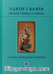 Tarih-i Kebir (Tevarih-i Enbiya ve Müluk)