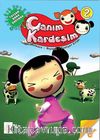 Canım Kardeşim - Bulmaca Boyama Faaliyet Kitabı 2 / Tavşan Bana Baksana