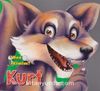 Ben Kimim? - Kurt