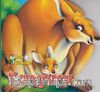 Ben Kimim? - Kanguru