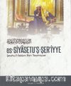 Es-Siyasetu’ş-Şer’iyye