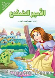 El-Emiru’-d-Difda (Kurbağa Prens) - Prensesler Serisi
