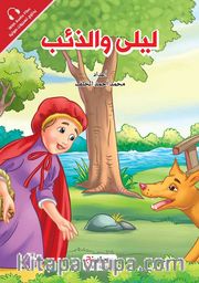 Leyla Ve’z-Zi’b (Kırmızı Başlıklı Kız) - Sindrella - Prensesler Serisi