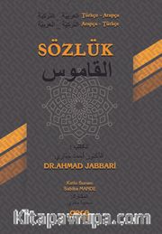 Türkçe-Arapça Arapça-Türkçe Sözlük
