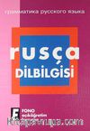 Rusça Dilbilgisi