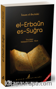 El-Erbaun Es-Suğra