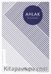 Ahlak / Kur’an Kavramları Serisi