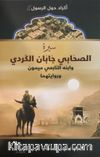 Sahabi Caban el-Kürdi ve Tabiin Oğlu Meymun bin Caban’ın (r.a.) Hayatı ve Rivayetleri (سيرة الصحابي جابان الكردي)