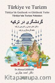 Türkiye ve Turizm