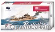 Savaş Gemisi (Battleship) 3 Boyutlu Yapboz Ahşap (132 PArça)