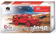 Ahşap Jeep 3 Boyutlu Yapboz (64 Parça)