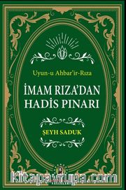 İmam Rıza’dan Hadis Pınarı 