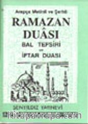 Ramazan Duası / Bal Tefsiri / İftar Duası