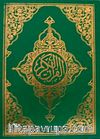 Cami Boy Kur'an'ı Kerim İki Renkli, Şamuha / Hafız Osman Hattı
