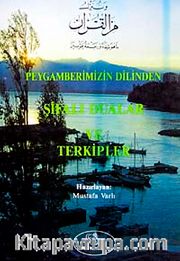 Peygamberlerimizin Dilinden Şifa Duaları